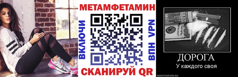 Амфетамин 97%  Сурск 