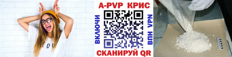 А ПВП кристаллы  blacksprut ССЫЛКА  Сурск 