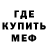 МДМА молли ASPHYXIA TV