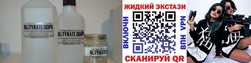 БУТИРАТ оксана  Сурск 