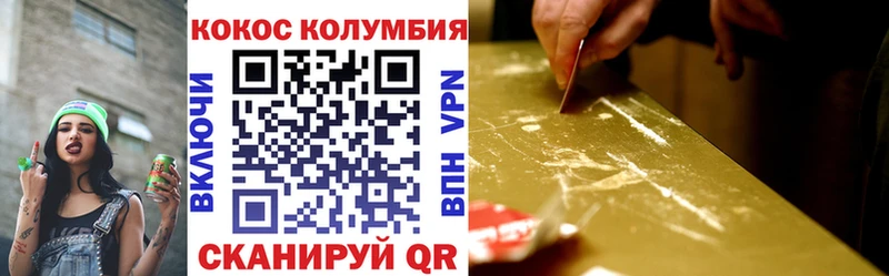 Cocaine Эквадор  закладка  Сурск 