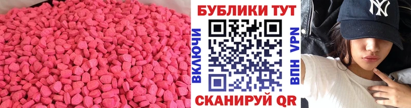 где найти наркотики  Сурск  ЭКСТАЗИ Cube 