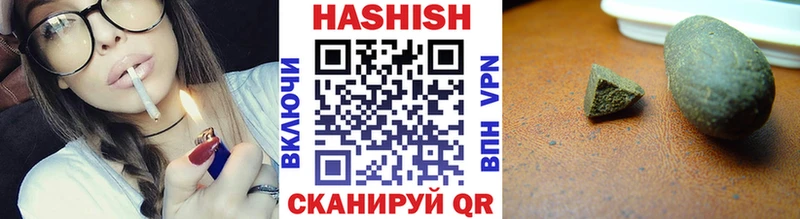 Гашиш индика сатива  Сурск 