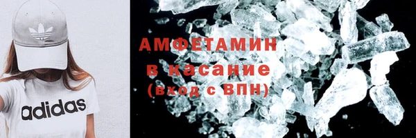 mdma Каменск-Шахтинский