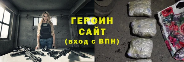 mdma Каменск-Шахтинский