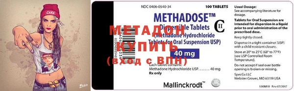 mdma Каменск-Шахтинский