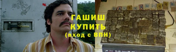 mdma Каменск-Шахтинский