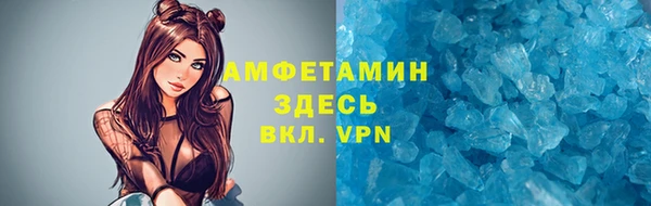 mdma Каменск-Шахтинский