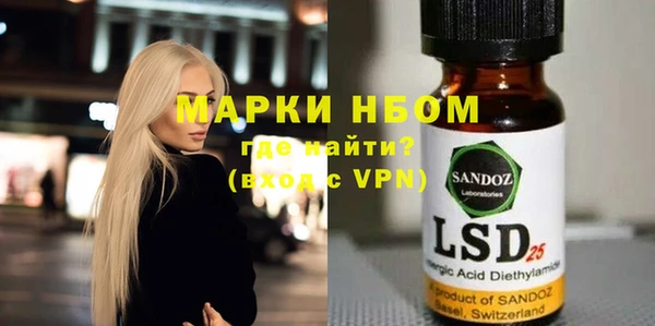 mdma Каменск-Шахтинский