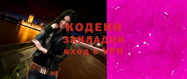 MDMA Карпинск