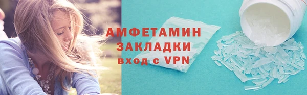 mdma Каменск-Шахтинский