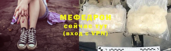 mdma Каменск-Шахтинский