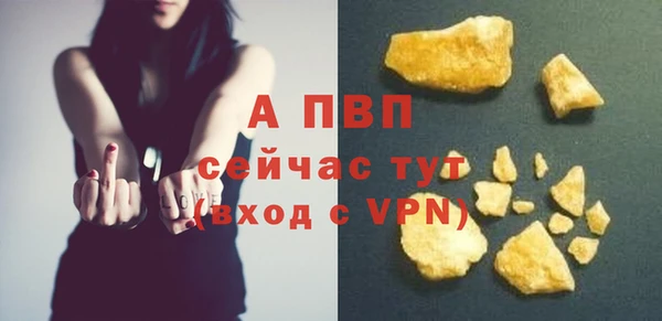 mdma Каменск-Шахтинский