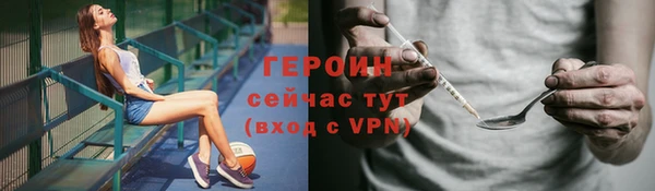 мефедрон Щёлкино