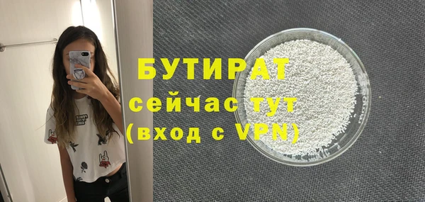 mdma Каменск-Шахтинский