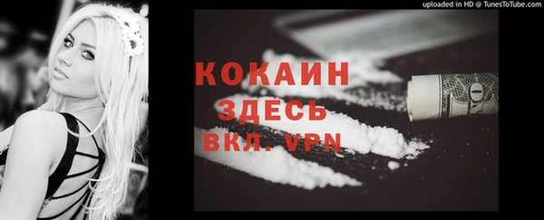 mdma Каменск-Шахтинский