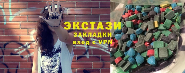 гидропоника Каменногорск