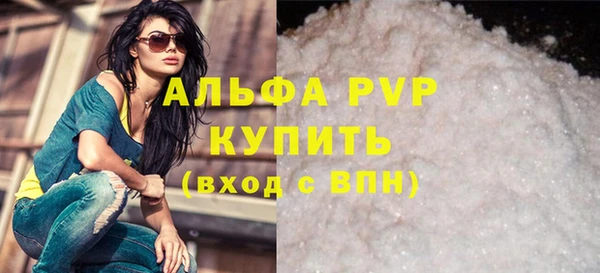 меф Щучье