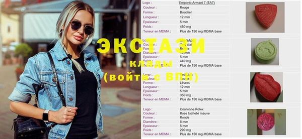 прущие крисы Касимов