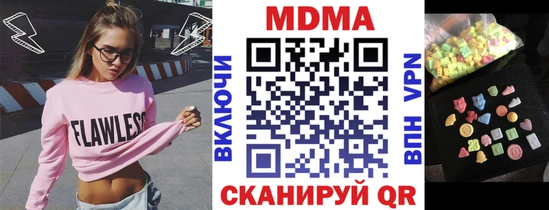 МДМА кристаллы  omg ссылка  Сурск 