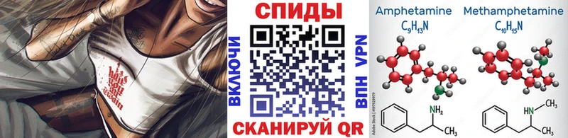 Первитин Декстрометамфетамин 99.9%  kraken ТОР  Сурск 