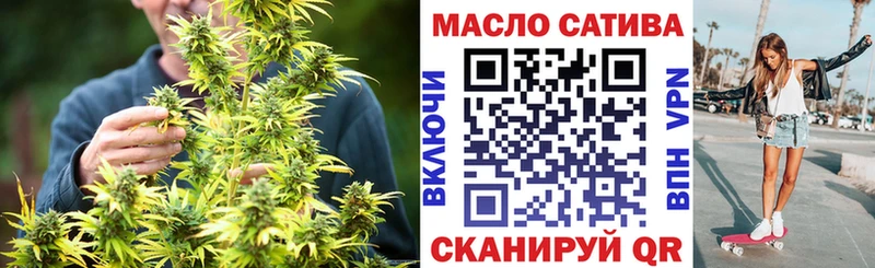 блэк спрут зеркало наркотики Сурск ТГК концентрат
