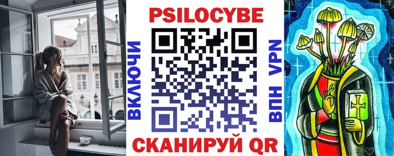 Псилоцибиновые грибы MAGIC MUSHROOMS  Сурск 